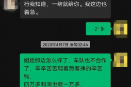 君山如何避免债务纠纷？专业追讨公司教您应对之策